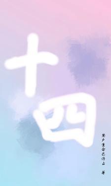 十四五时期我国经济年均增长