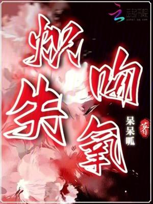 炽吻甜糯txt全文免费阅读