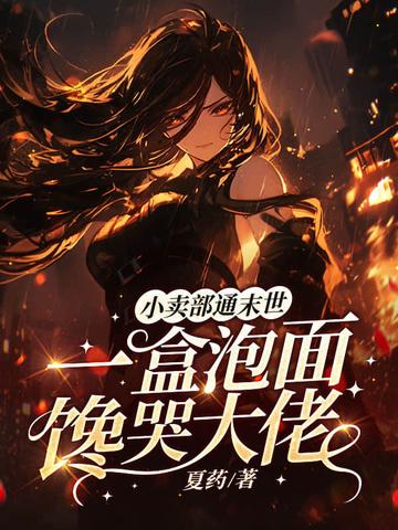 小卖部里面