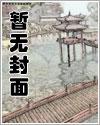 [综漫] 绮丽之旅